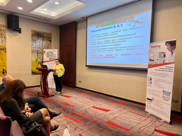 Итоги семинара «Особенности иммунохимических исследований»