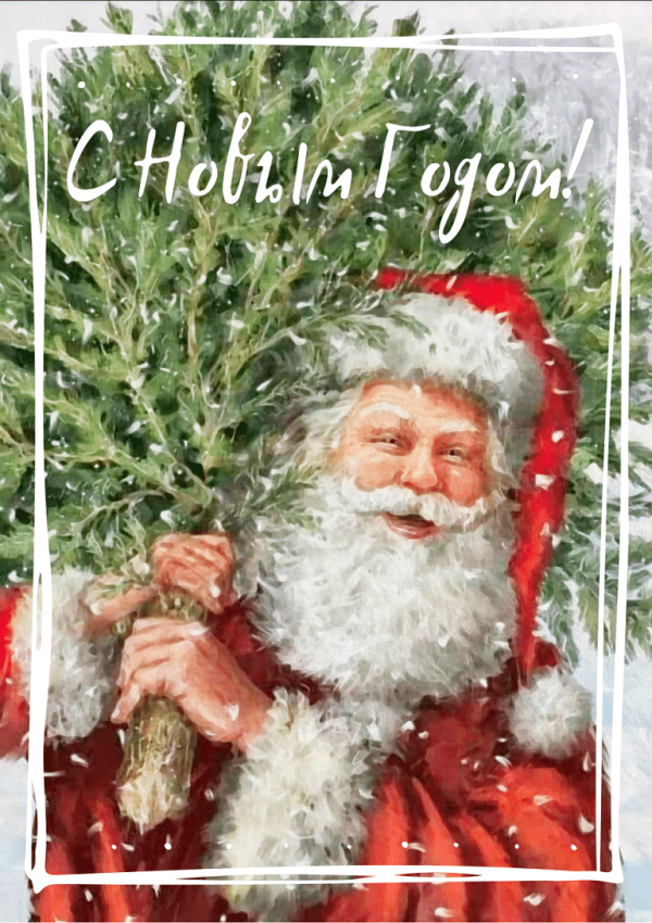 С наступающим Новым годом и Рождеством | ООО «КР-лаб»